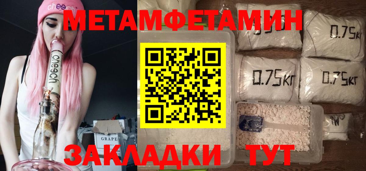 АМФЕТАМИН Premium  Амфетамин  Сосновый Бор  Вход с VPN 