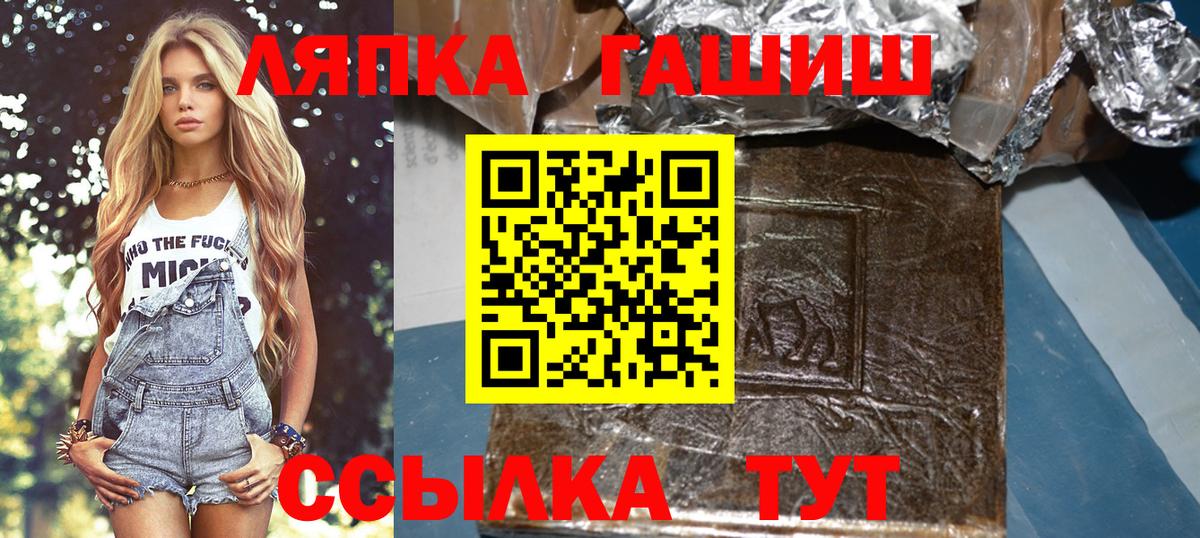где можно купить   ГАШИШ  Сосновый Бор  Вход с VPN  ГАШИШ Изолятор 