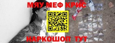марки nbome Бугуруслан