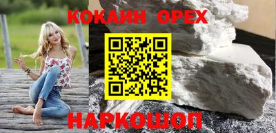 марки nbome Бугуруслан