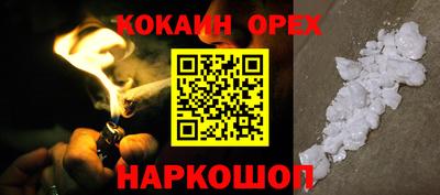 кокс Бузулук