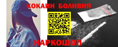 марки nbome Бугуруслан
