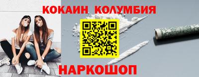 марки nbome Бугуруслан