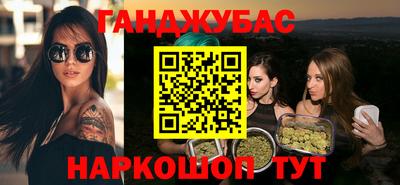 кокс Бузулук