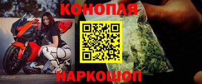 марки nbome Бугуруслан
