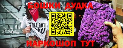 меф Будённовск