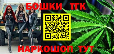 меф Будённовск
