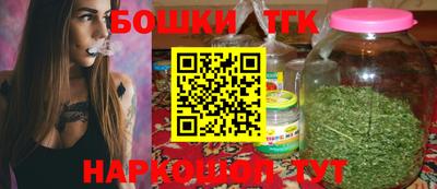 марки nbome Бугуруслан