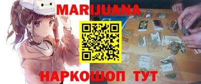 марки nbome Бугуруслан