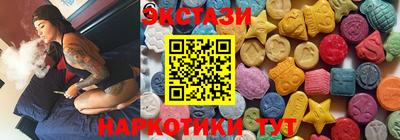 меф Будённовск