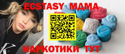 марки nbome Бугуруслан