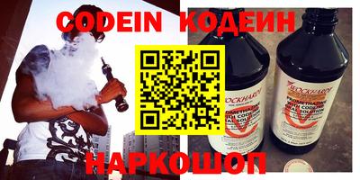 марки nbome Бугуруслан