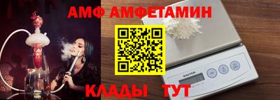 меф Будённовск