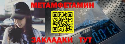 меф Будённовск