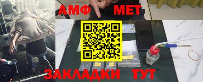 меф Будённовск