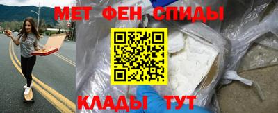 марки nbome Бугуруслан