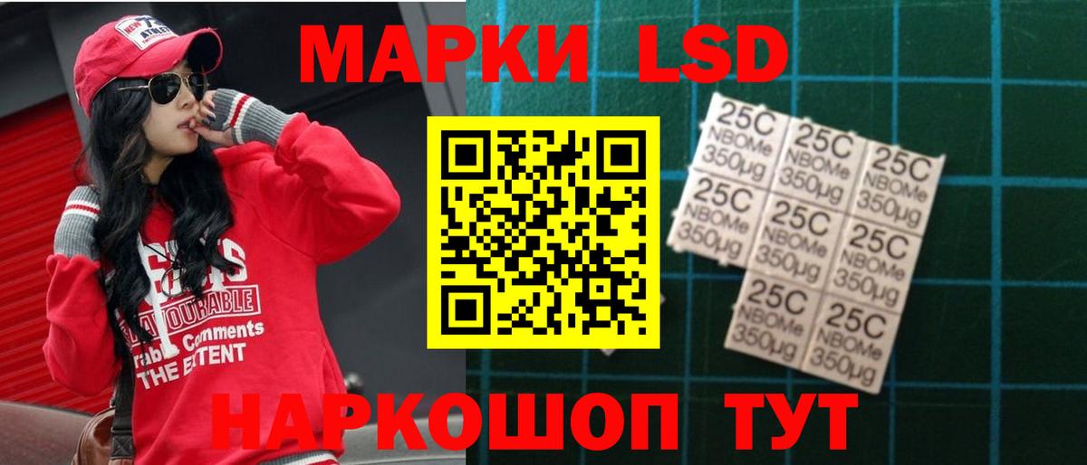 LSD-25 экстази ecstasy Сосновый Бор