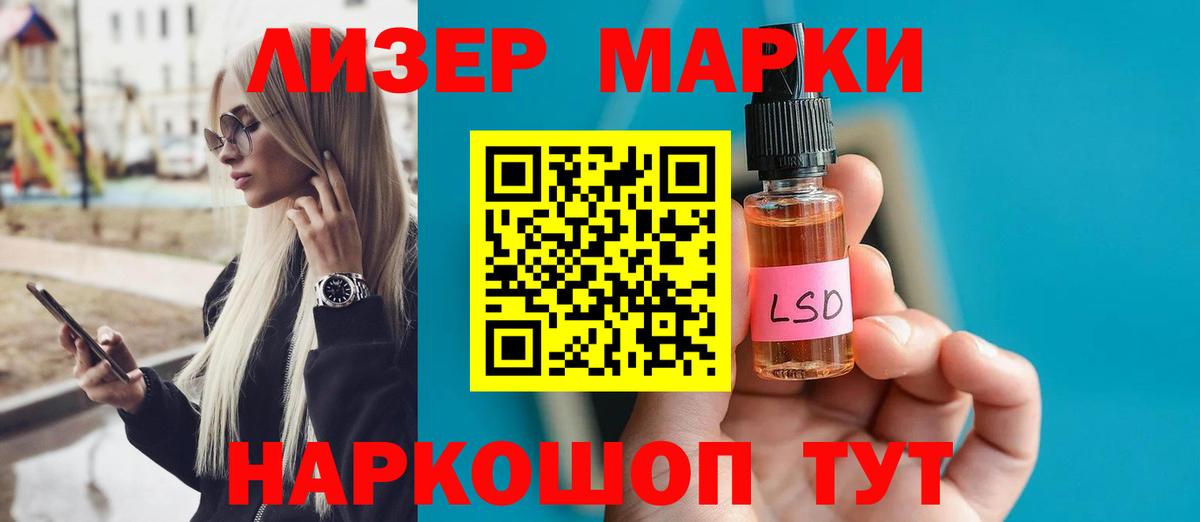 Сосновый Бор  Лсд 25 экстази кислота  Вход с VPN  Лсд 25 экстази  Лсд 25 экстази ecstasy 