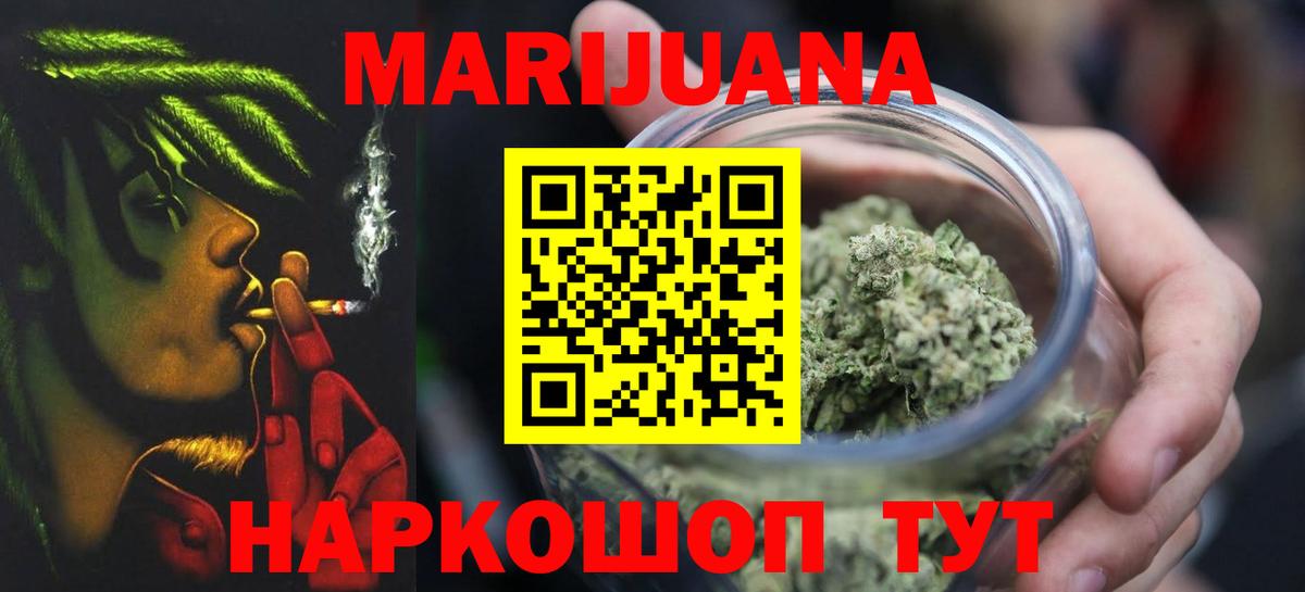 Канабис ГИДРОПОН  Вход с VPN  Шишки марихуана планчик  Каннабис тримм  Шишки марихуана сатива  Сосновый Бор 